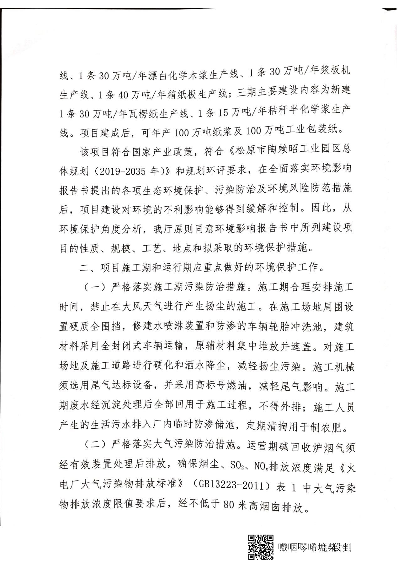 玛雅吧(中国)官方网站