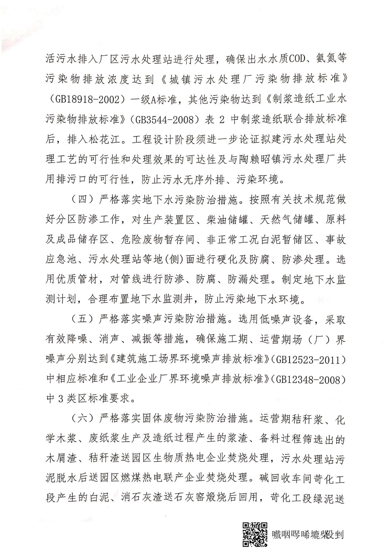 玛雅吧(中国)官方网站