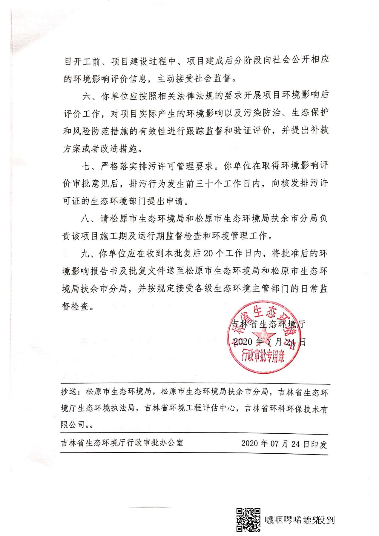 玛雅吧(中国)官方网站
