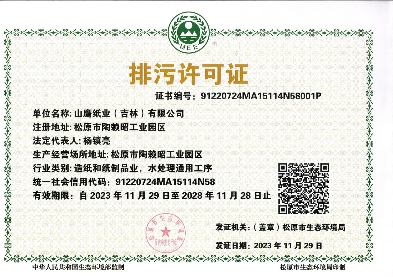 玛雅吧(中国)官方网站