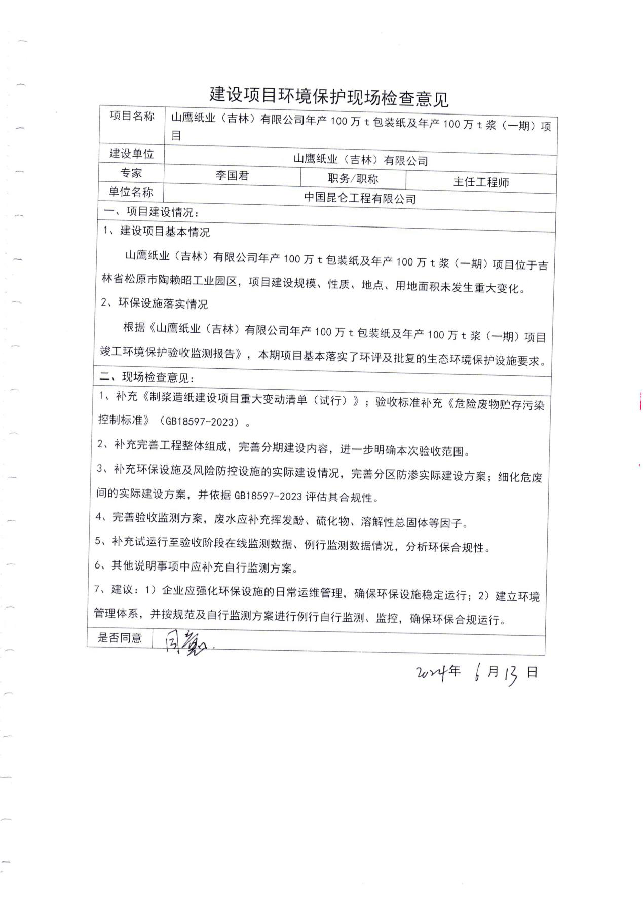 玛雅吧(中国)官方网站