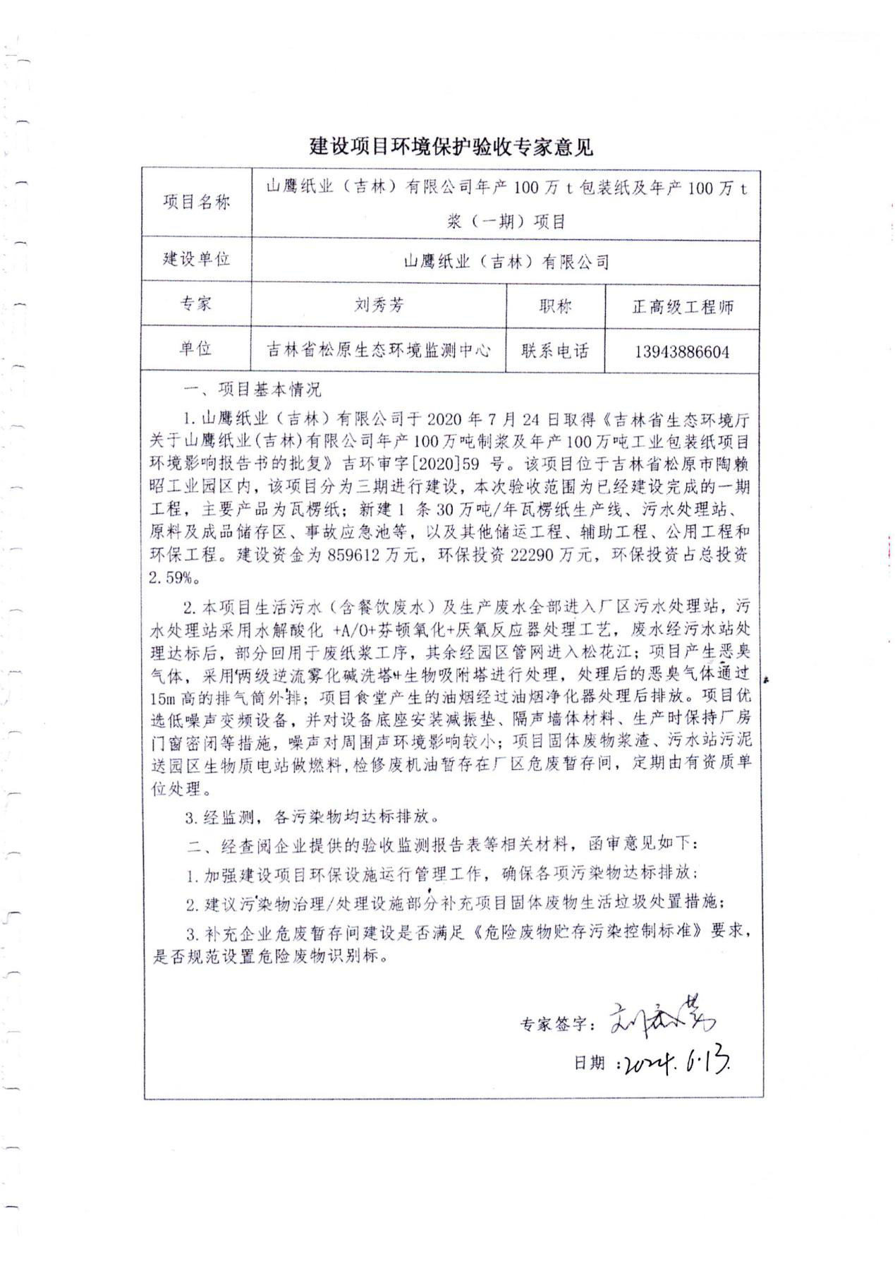 玛雅吧(中国)官方网站